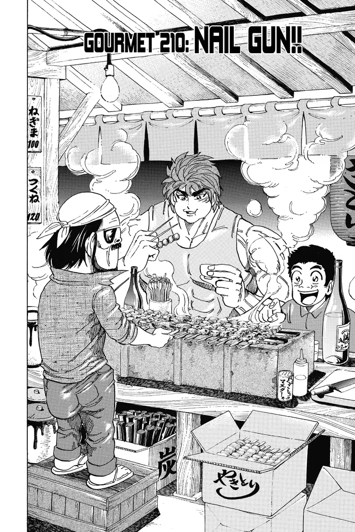 Toriko Chapter 210 image 02_optimized